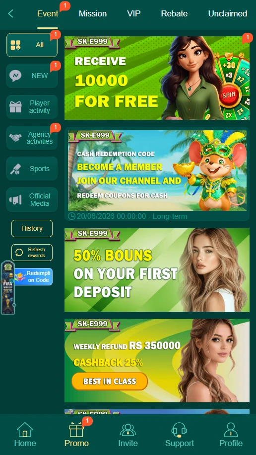 SK E999 Game